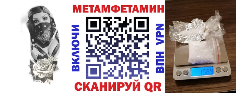 наркошоп  hydra онион  АМФ VHQ  Зеленогорск 