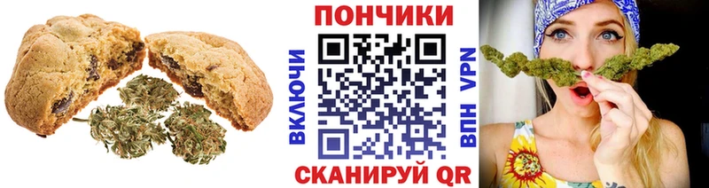 MEGA ONION  Зеленогорск  Печенье с ТГК конопля 
