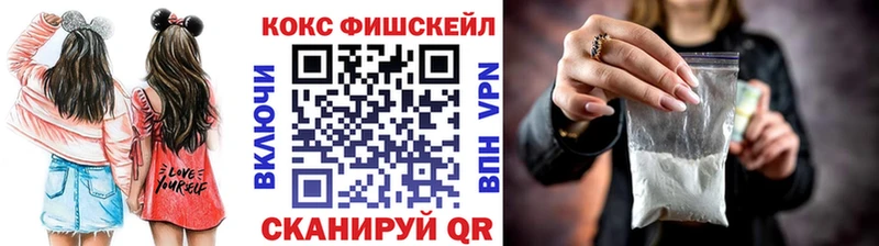 Cocaine Колумбийский Зеленогорск