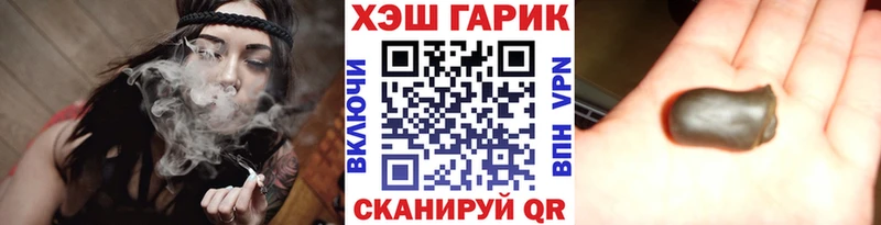 Гашиш ice o lator магазин Зеленогорск