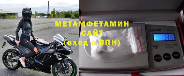 молекула духа Володарск