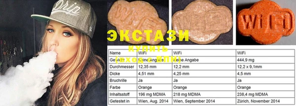 ECSTASY Верея