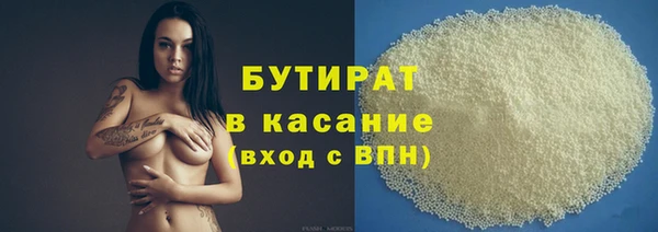 каннабис Верхнеуральск