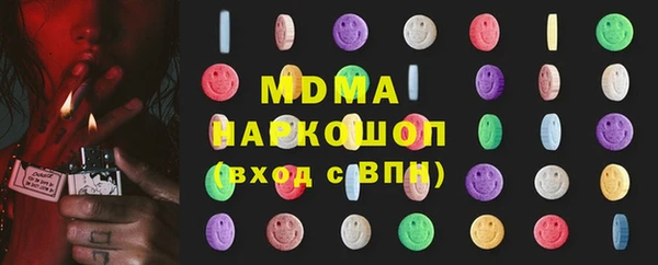Альфа ПВП Богородск
