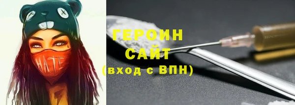 первитин Волосово