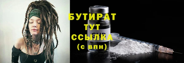 гидропоника Богданович