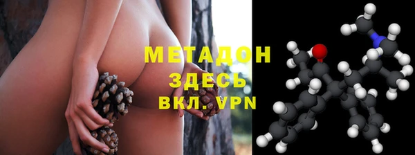 первитин Волосово