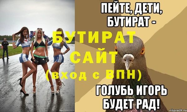 дживик Богородицк
