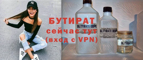 прущие грибы Волоколамск