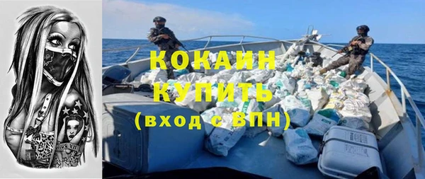Альфа ПВП Саяногорск