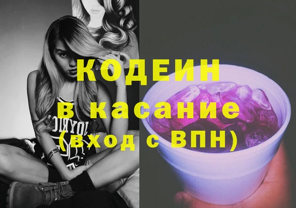каннабис Верхний Тагил