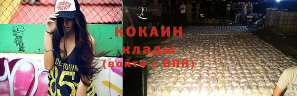 MDMA Premium VHQ Вязники