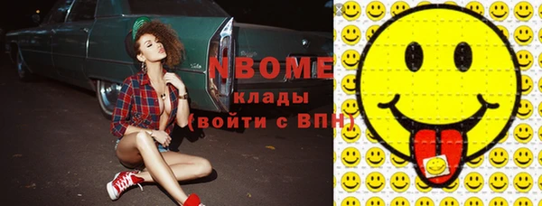 молекула духа Володарск