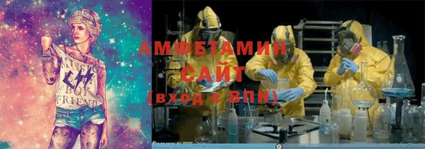 наркотики Сафоново