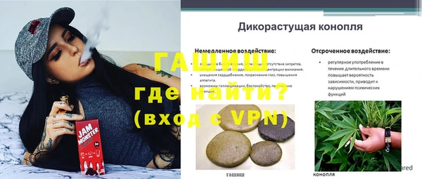 а пвп мука Вяземский