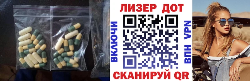 LSD-25 экстази ecstasy  Зеленогорск 