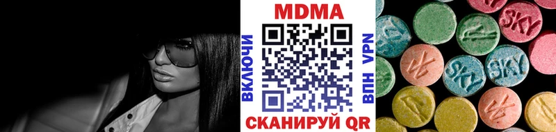 MDMA VHQ  дарнет шоп  Зеленогорск 