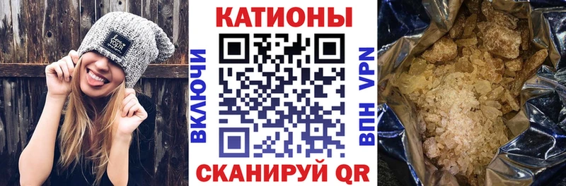 Мефедрон mephedrone  Зеленогорск 