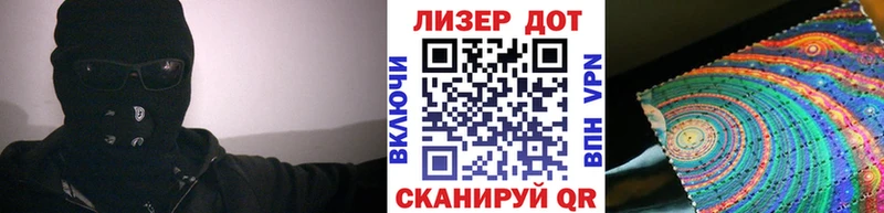 mega маркетплейс  Зеленогорск  Марки NBOMe 1500мкг  цены наркотик 