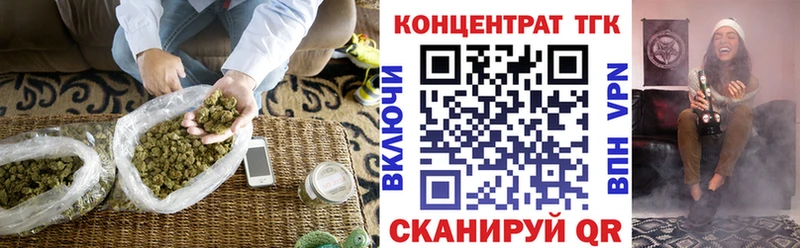 Дистиллят ТГК гашишное масло  закладка  площадка наркотические препараты  Зеленогорск 
